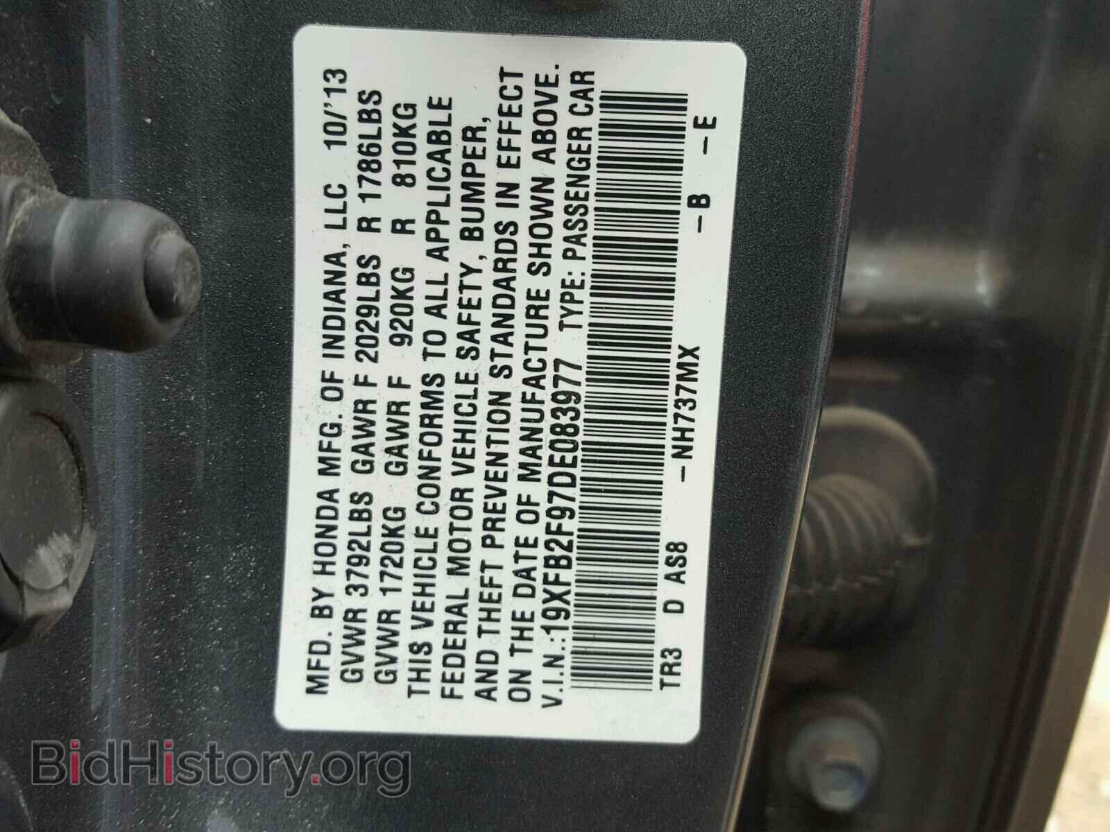 2013 HONDA CIVIC - VIN: 19XFB2F97DE083977 - Photo 10