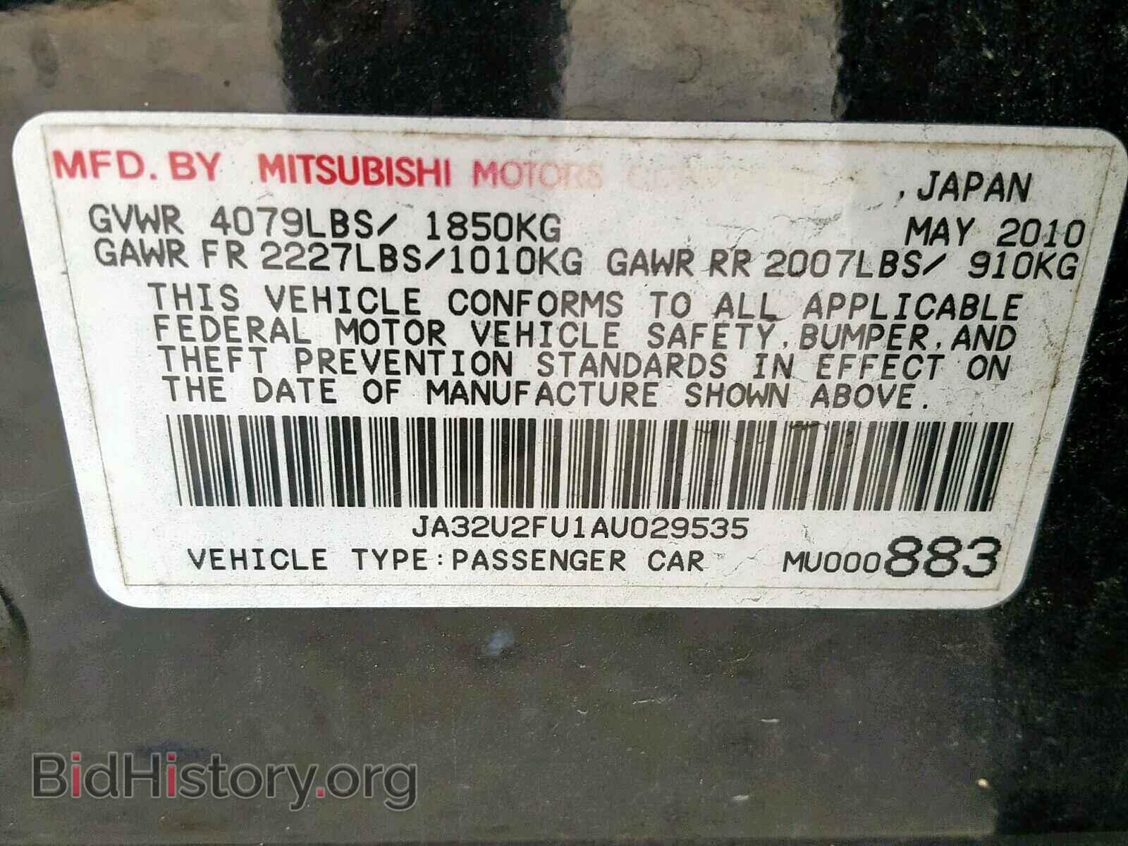 2010 MITSUBISHI LANCER - VIN: JA32U2FU1AU029535 - Фото 10