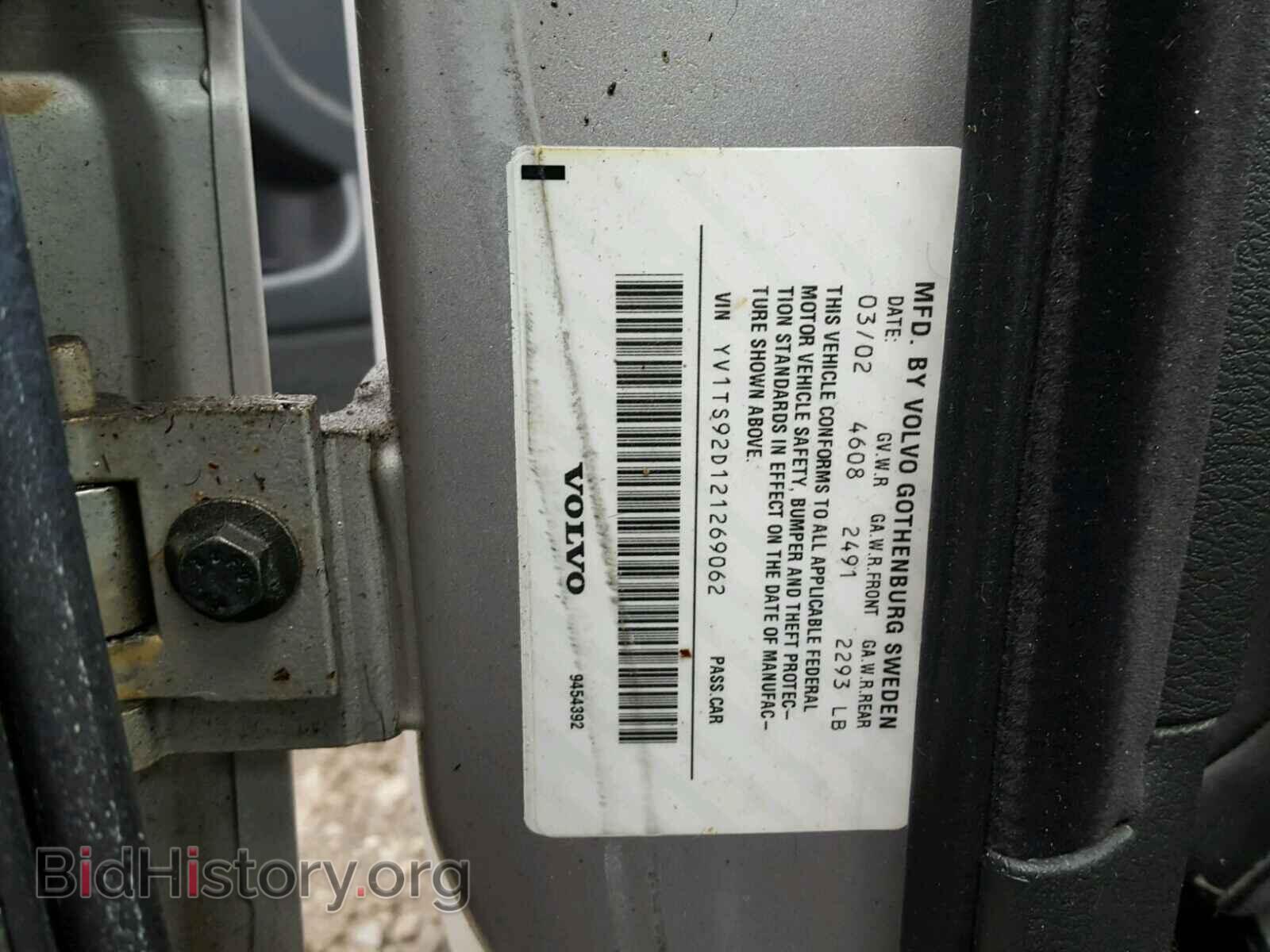 2002 VOLVO S80 - VIN: YV1TS92D121269062 - Фото 10