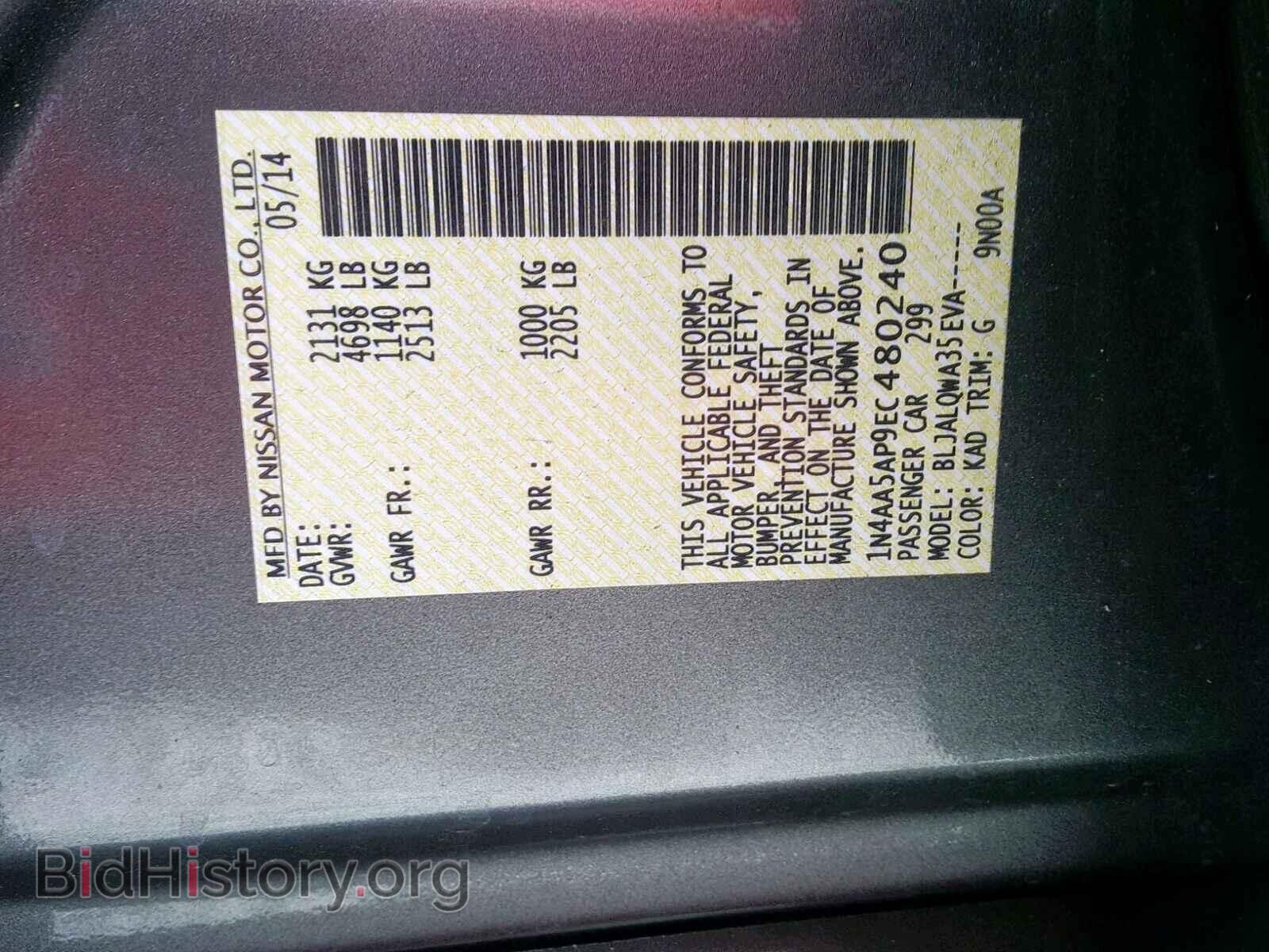 2014 NISSAN MAXIMA S - VIN: 1N4AA5AP9EC480240 - Фото 10