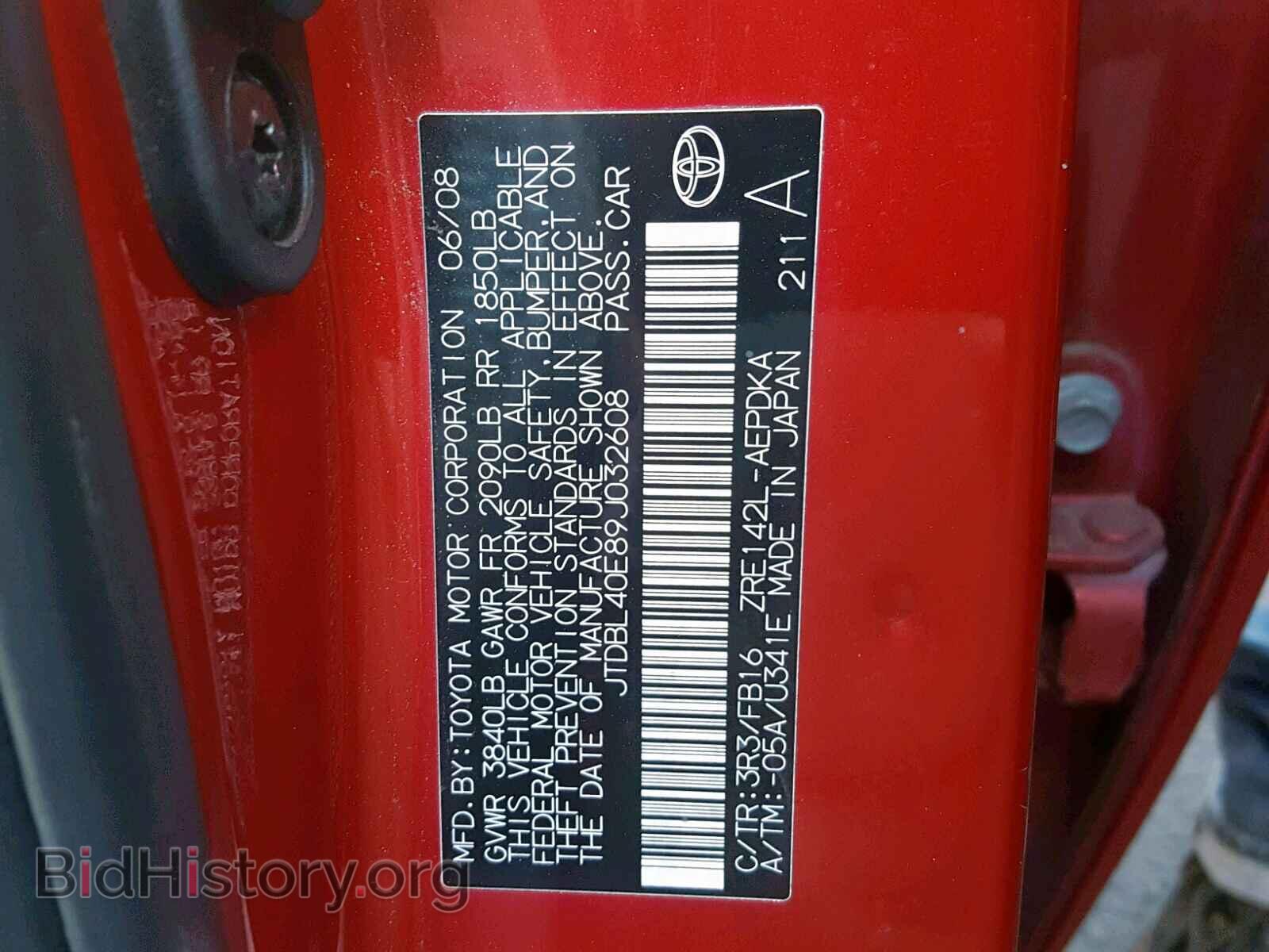 2009 TOYOTA COROLLA BA - VIN: JTDBL40E89J032608 - Фото 10