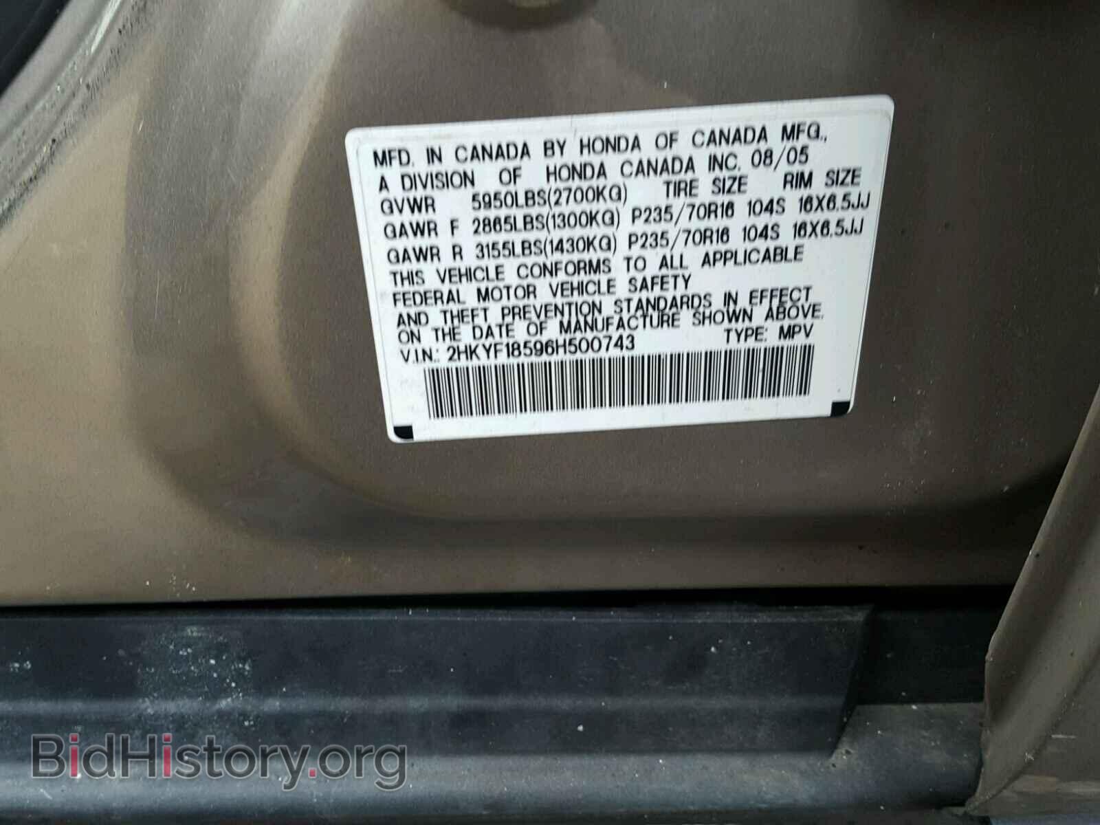 2006 HONDA PILOT - VIN: 2HKYF18596H500743 - Фото 10