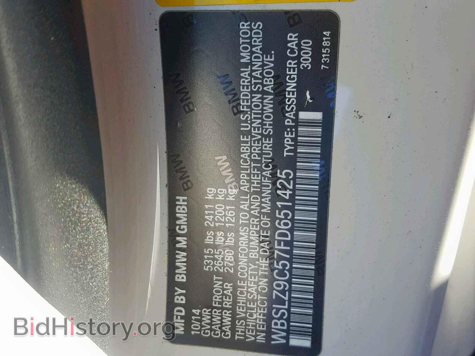 2015 BMW M6 - VIN: WBSLZ9C57FD651425 - Фото 10
