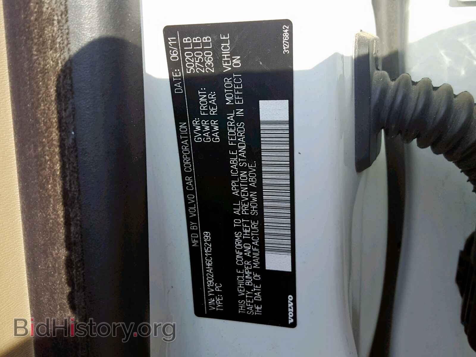 2012 VOLVO S80 - VIN: YV1902AH6C1152199 - Фото 10