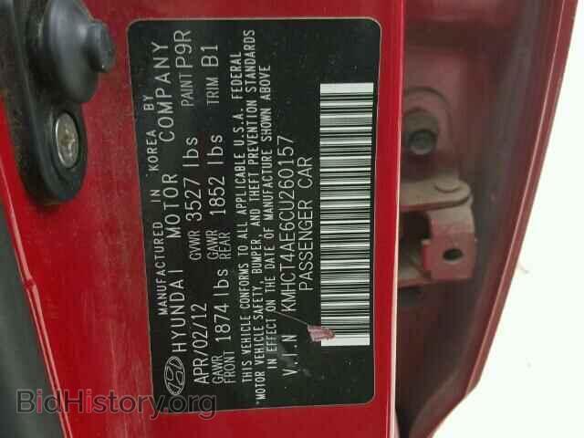 2012 HYUNDAI ACCENT - VIN: KMHCT4AE6CU260157 - Фото 10