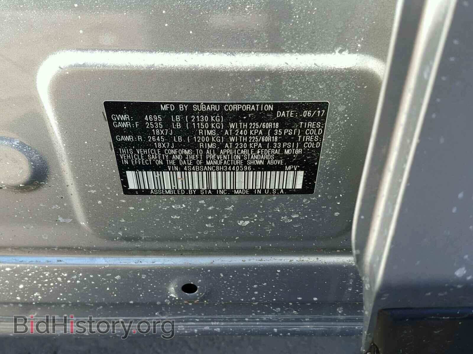 2017 SUBARU OUTBACK - VIN: 4S4BSANC8H3440596 - Фото 10