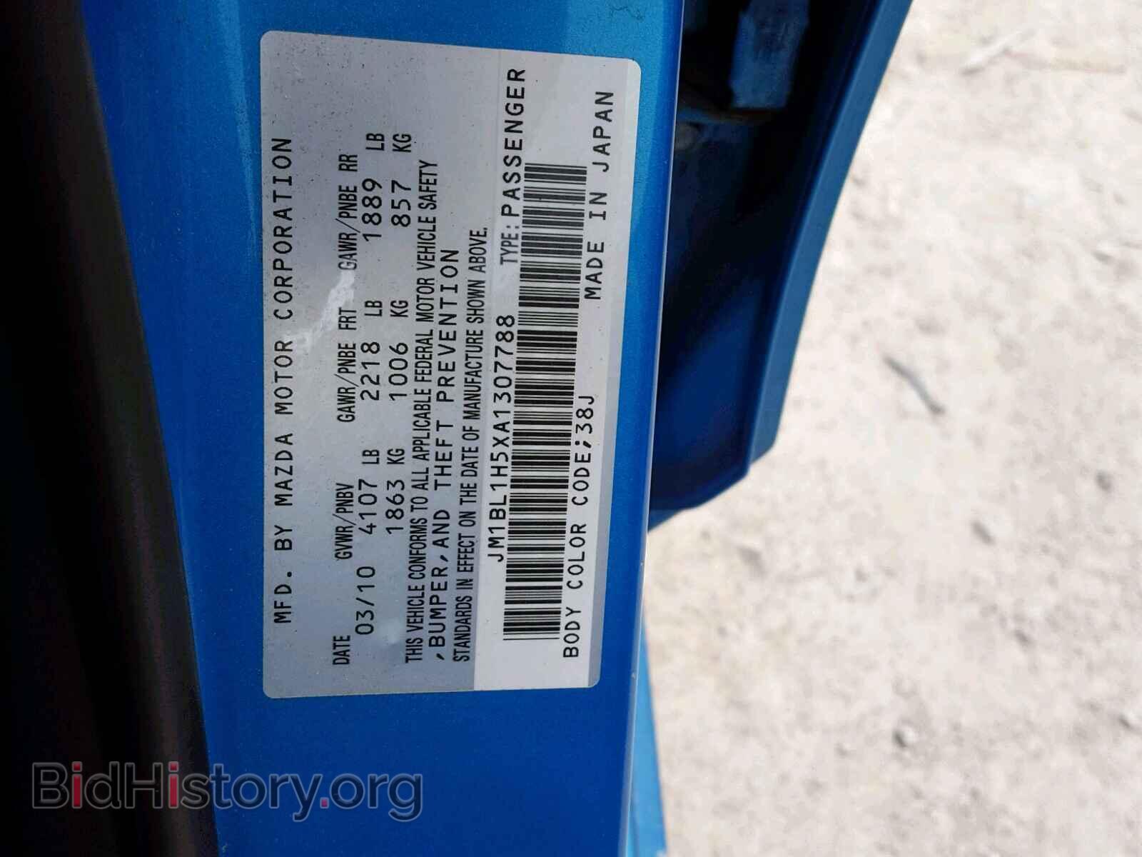 2010 MAZDA 3 S - VIN: JM1BL1H5XA1307788 - Фото 10