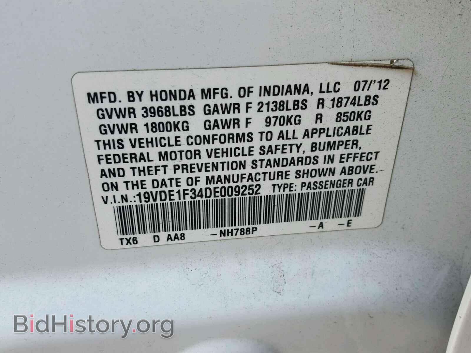 2013 ACURA ILX - VIN: 19VDE1F34DE009252 - Фото 10