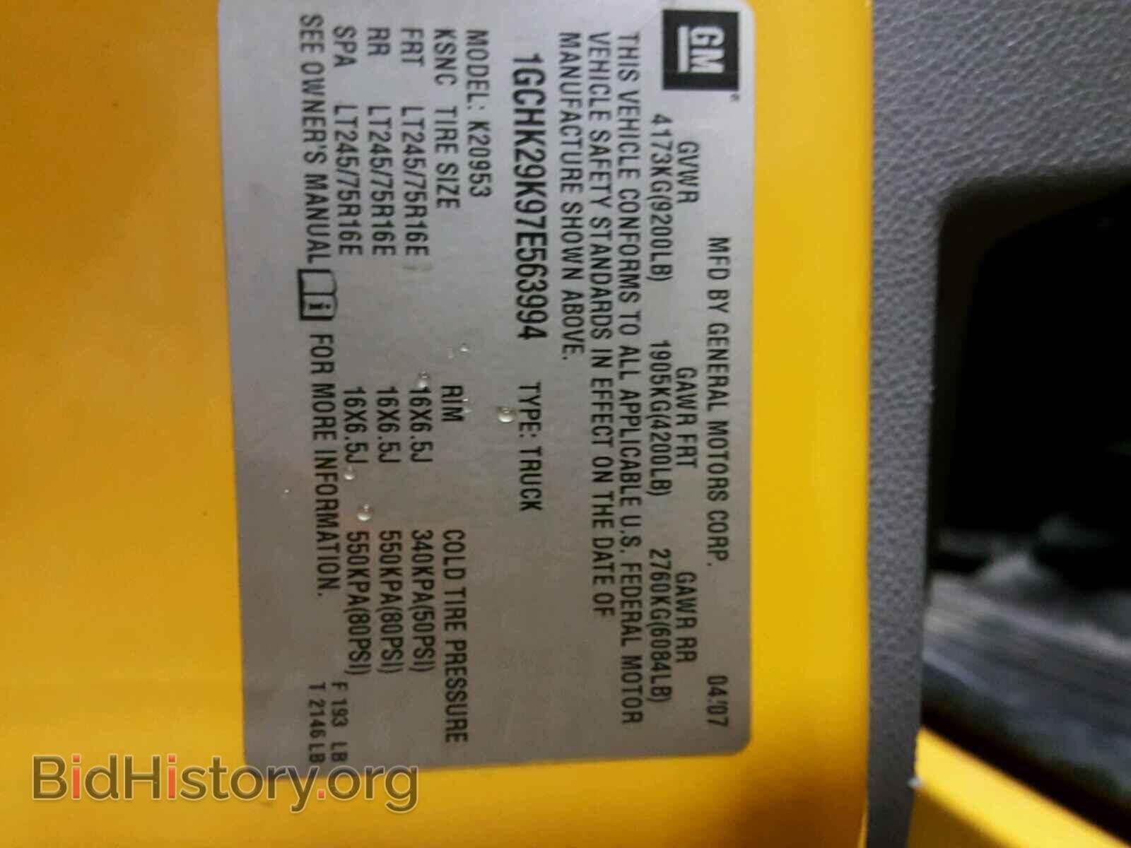 2007 CHEVROLET SILVERADO - VIN: 1GCHK29K97E563994 - Фото 10