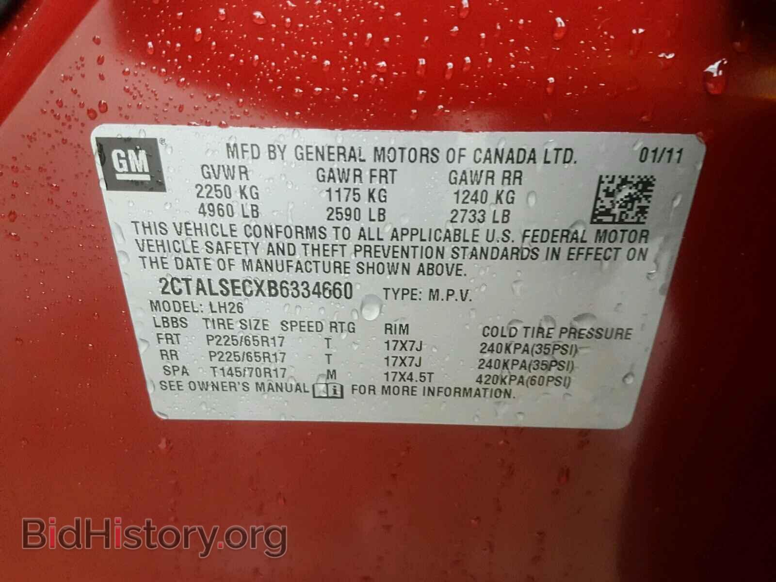 2011 GMC TERRAIN - VIN: 2CTALSECXB6334660 - Фото 10