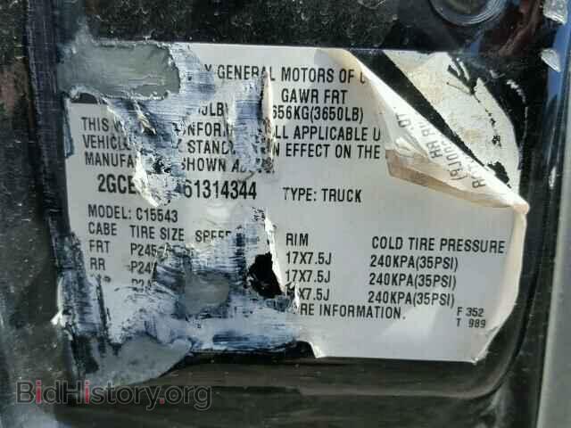 2006 CHEVROLET SILVERADO - VIN: 2GCEC13V161314344 - Фото 10