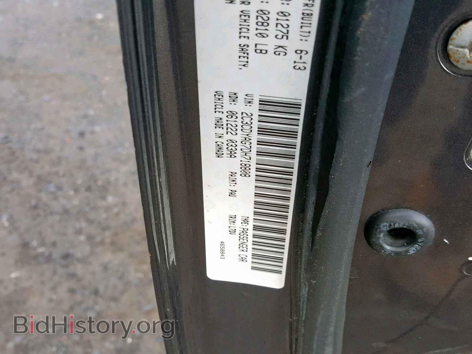 2013 DODGE CHALLENGER - VIN: 2C3CDYAG7DH718808 - Фото 10