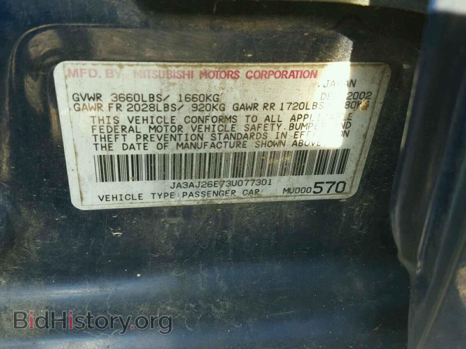 2003 MITSUBISHI LANCER - VIN: JA3AJ26E73U077301 - Фото 10