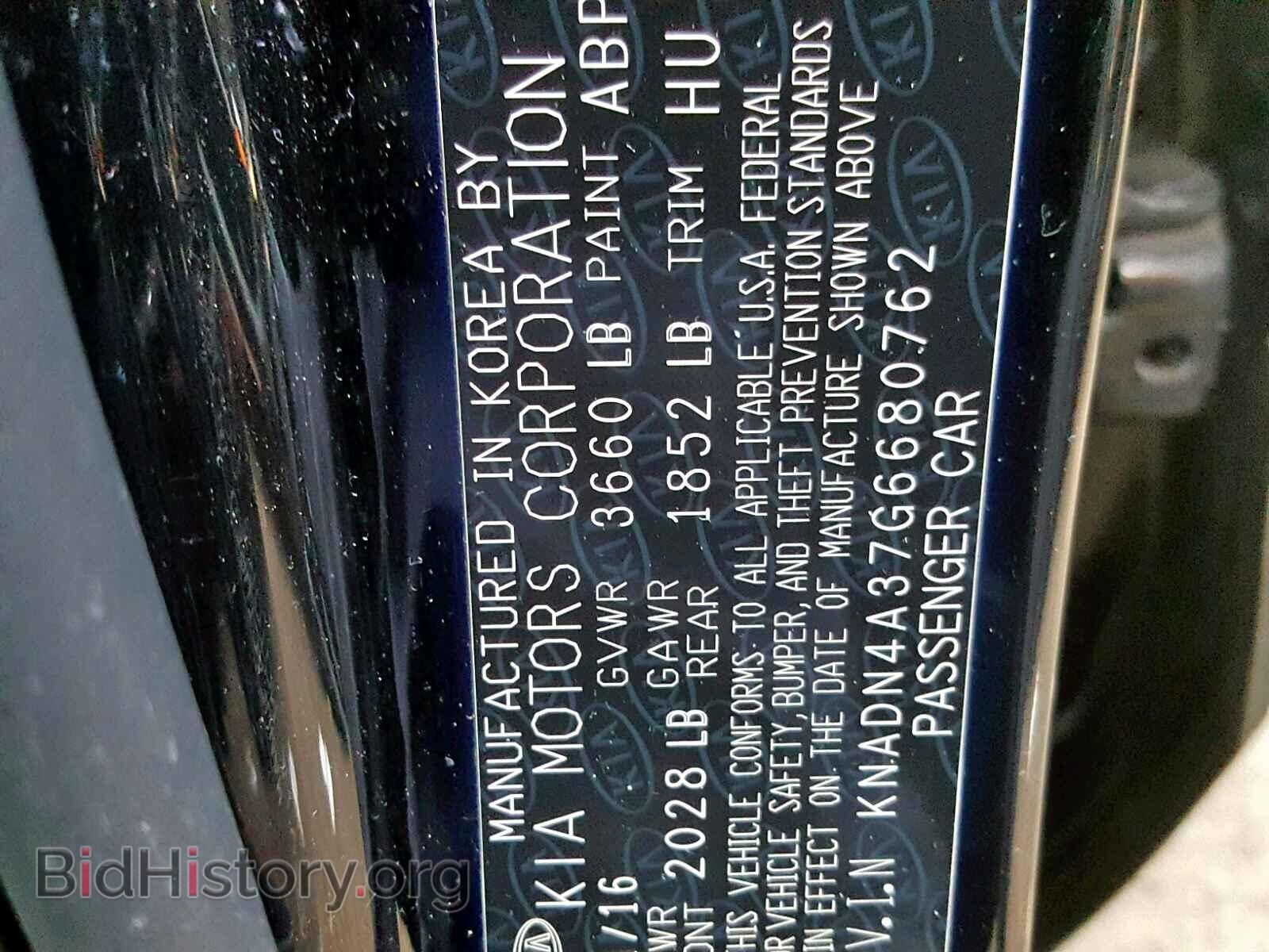 2016 KIA RIO - VIN: KNADN4A37G6680762 - Фото 10