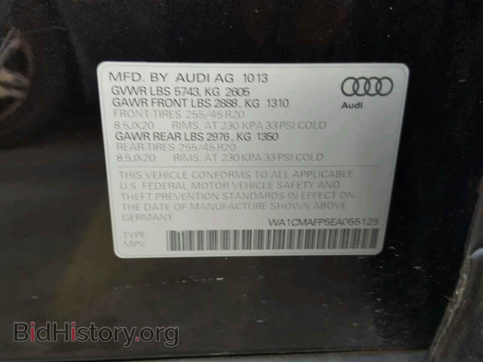 2014 AUDI Q5 - VIN: WA1CMAFP5EA055129 - Фото 10