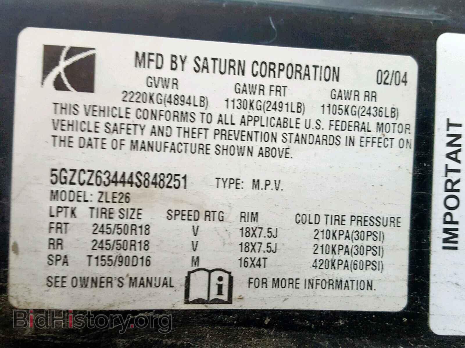 2004 SATURN VUE - VIN: 5GZCZ63444S848251 - Фото 10