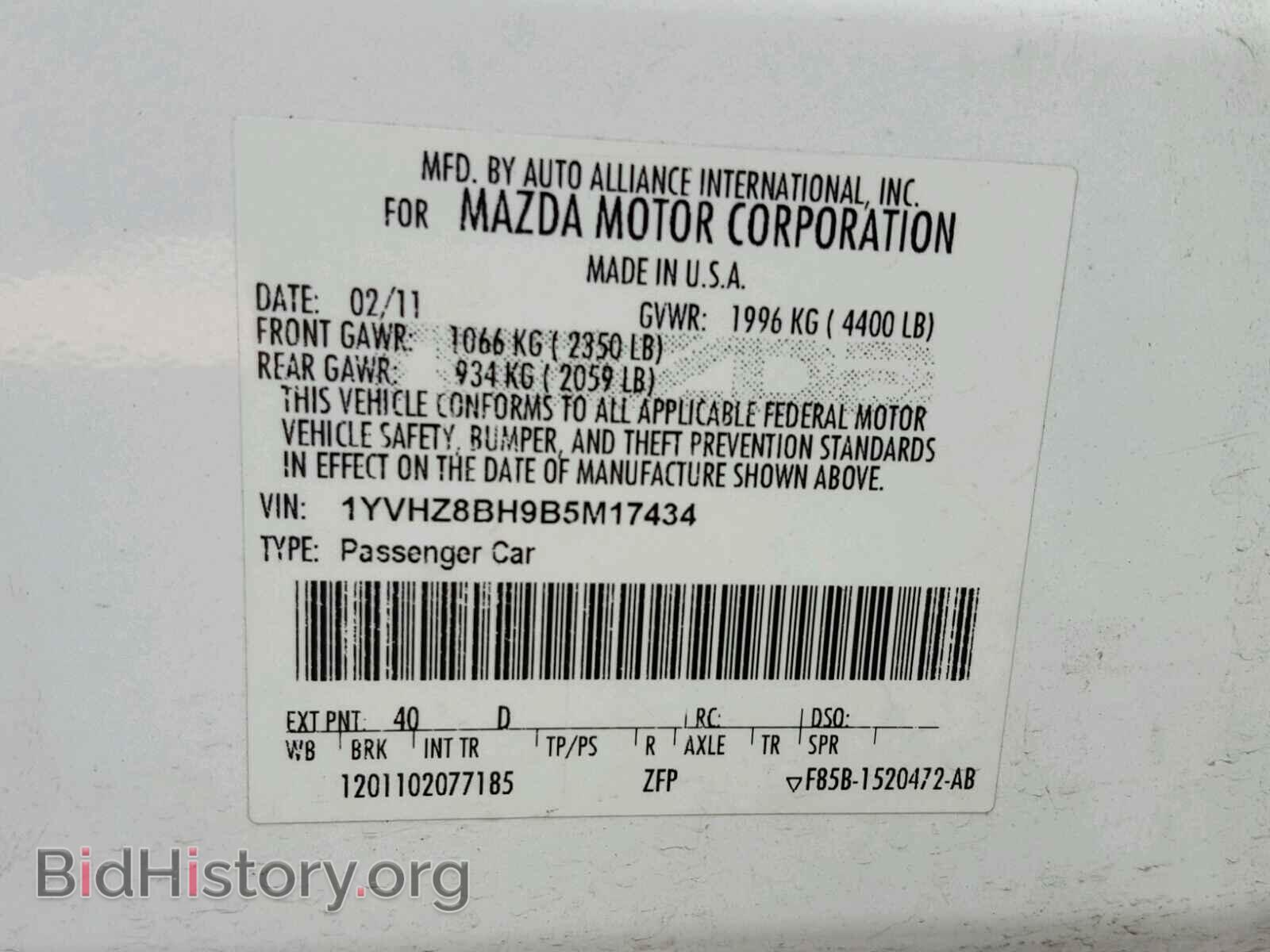 2011 MAZDA 6 - VIN: 1YVHZ8BH9B5M17434 - Фото 10