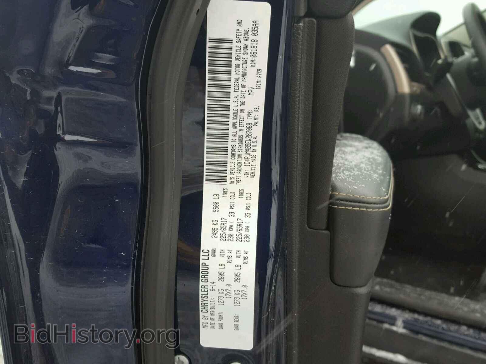 2014 JEEP CHEROKEE - VIN: 1C4PJMAB9EW287068 - Фото 10