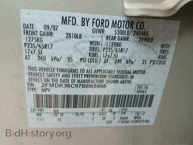 2007 FORD EDGE - VIN: 2FMDK36C97BB65998 - Photo 10