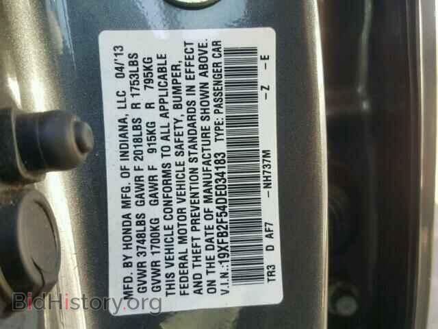 2013 HONDA CIVIC - VIN: 19XFB2F54DE034183 - Фото 10