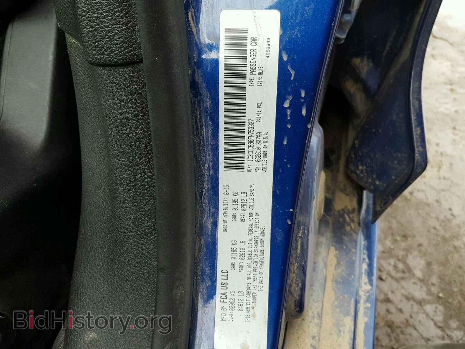 2015 CHRYSLER 200 - VIN: 1C3CCCBB8FN753327 - Фото 10