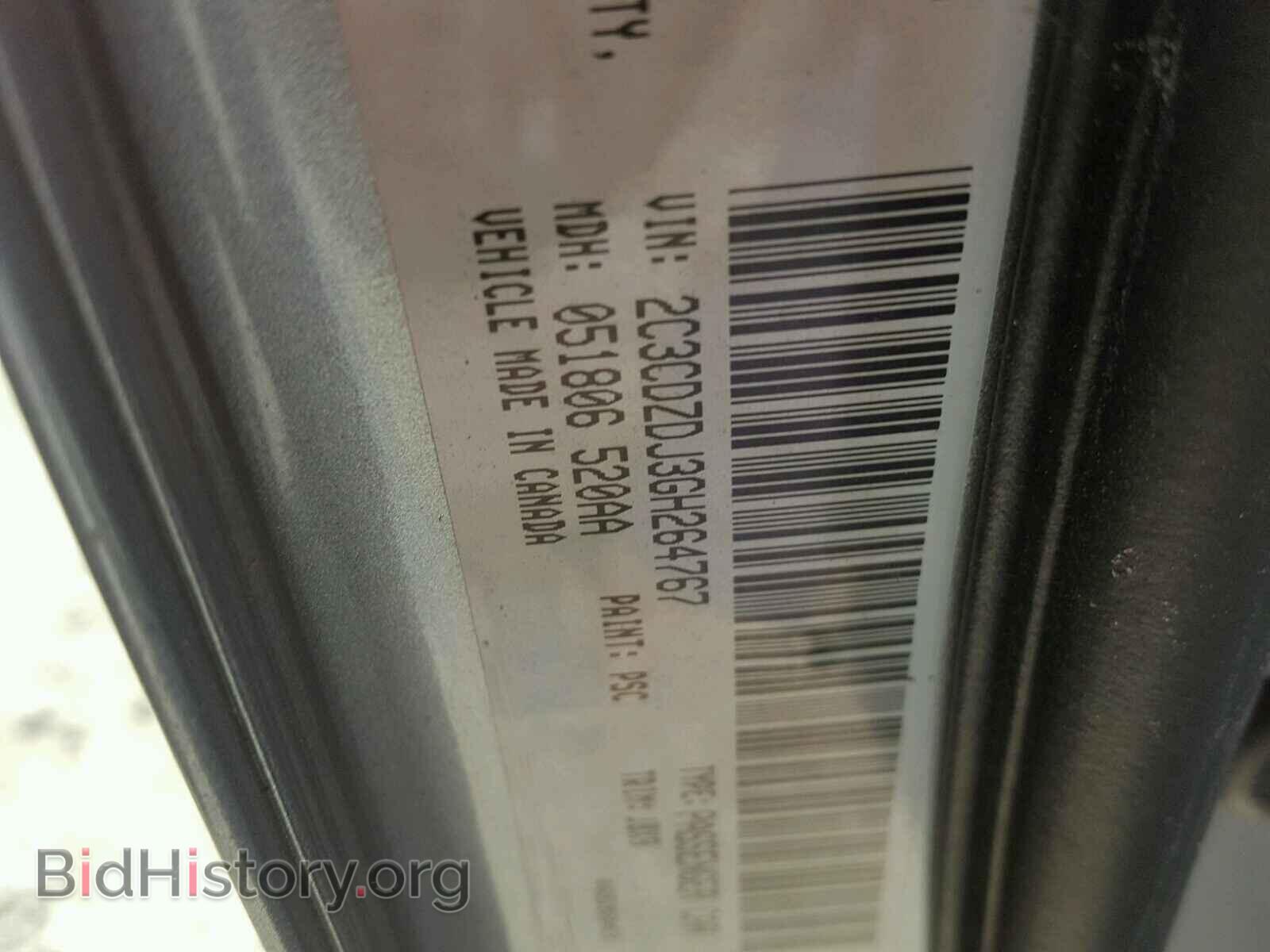 2016 DODGE CHALLENGER - VIN: 2C3CDZDJ3GH264767 - Фото 10