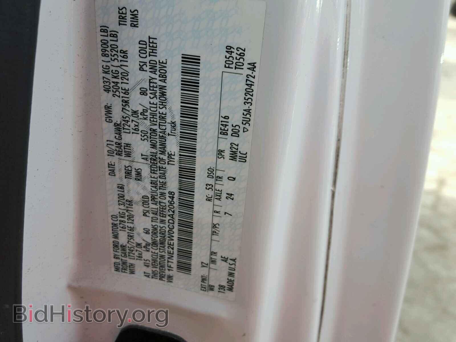 2012 FORD ECONOLINE - VIN: 1FTNE2EW0CDA20648 - Фото 10