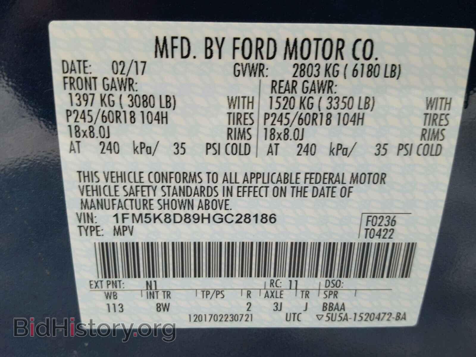 2017 FORD EXPLORER - VIN: 1FM5K8D89HGC28186 - Photo 10
