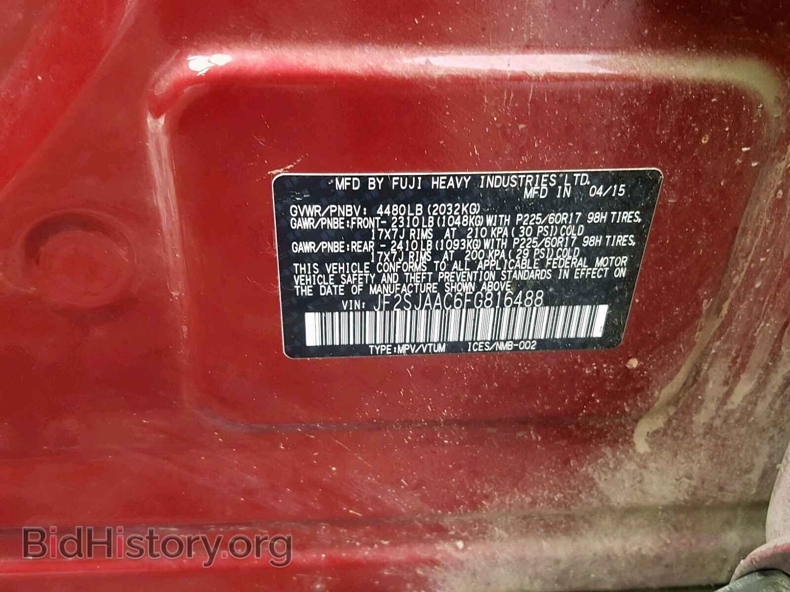 2015 SUBARU FORESTER - VIN: JF2SJAAC6FG816488 - Фото 10