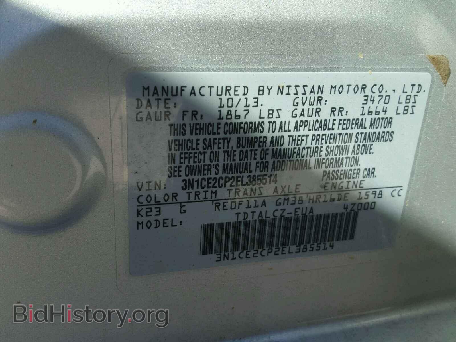 2014 NISSAN VERSA - VIN: 3N1CE2CP2EL385514 - Фото 10