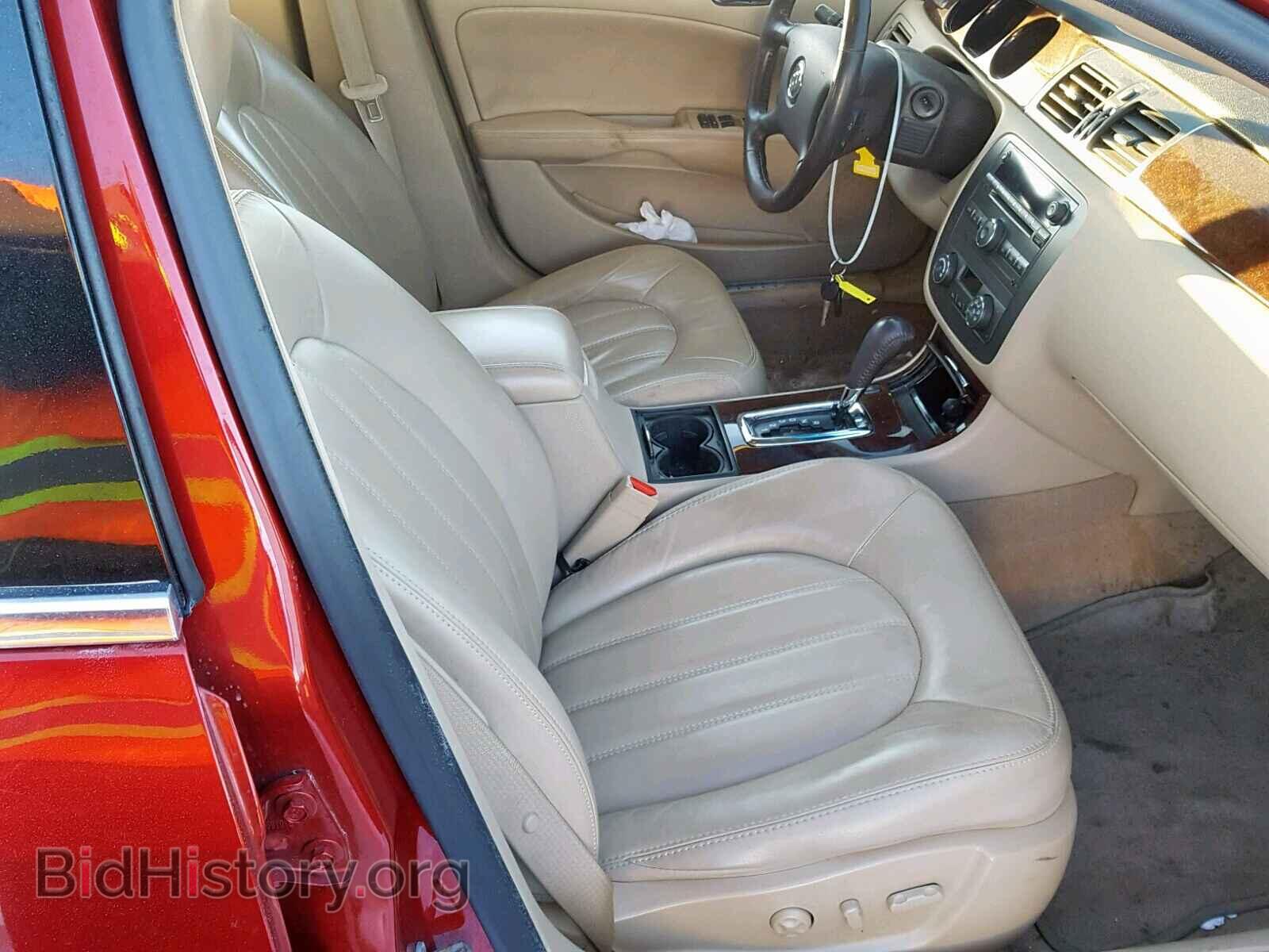 2011 BUICK LUCERNE - VIN: 1G4HC5EM3BU120773 - Фото 5