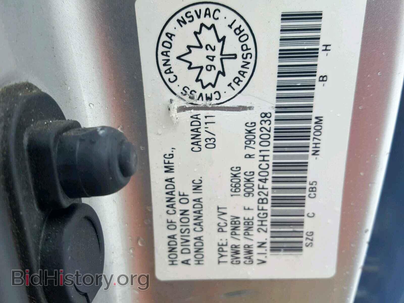 2012 HONDA CIVIC LX - VIN: 2HGFB2F40CH100238 - Фото 10