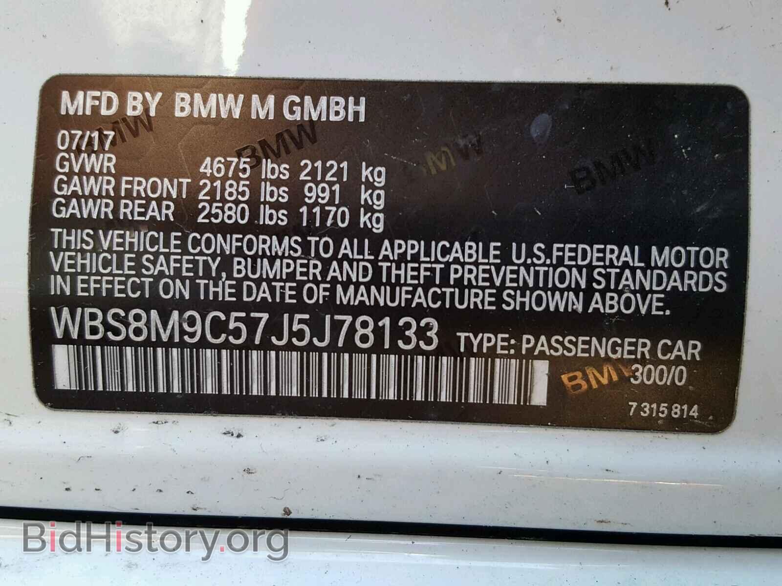 2018 BMW M3 - VIN: WBS8M9C57J5J78133 - Photo 10