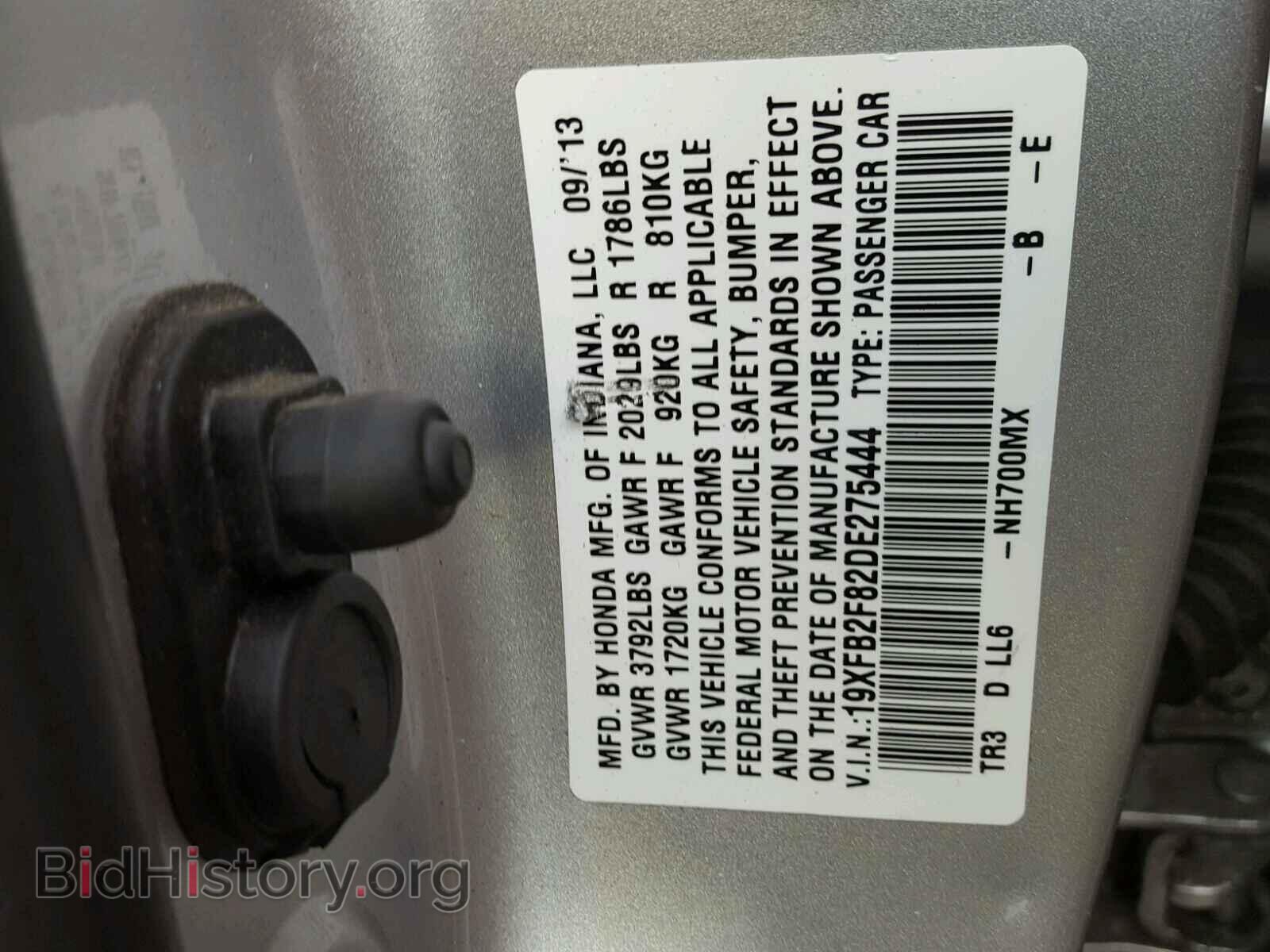 2013 HONDA CIVIC - VIN: 19XFB2F82DE275444 - Фото 10