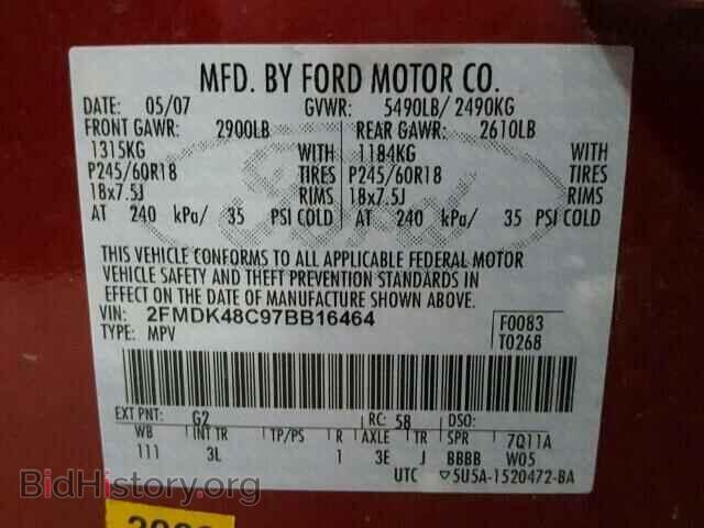 2007 FORD EDGE - VIN: 2FMDK48C97BB16464 - Фото 10