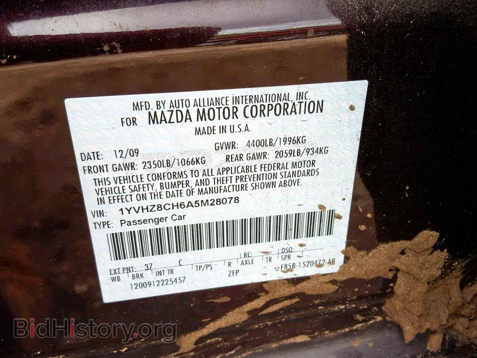 2010 MAZDA 6 - VIN: 1YVHZ8CH6A5M28078 - Фото 10