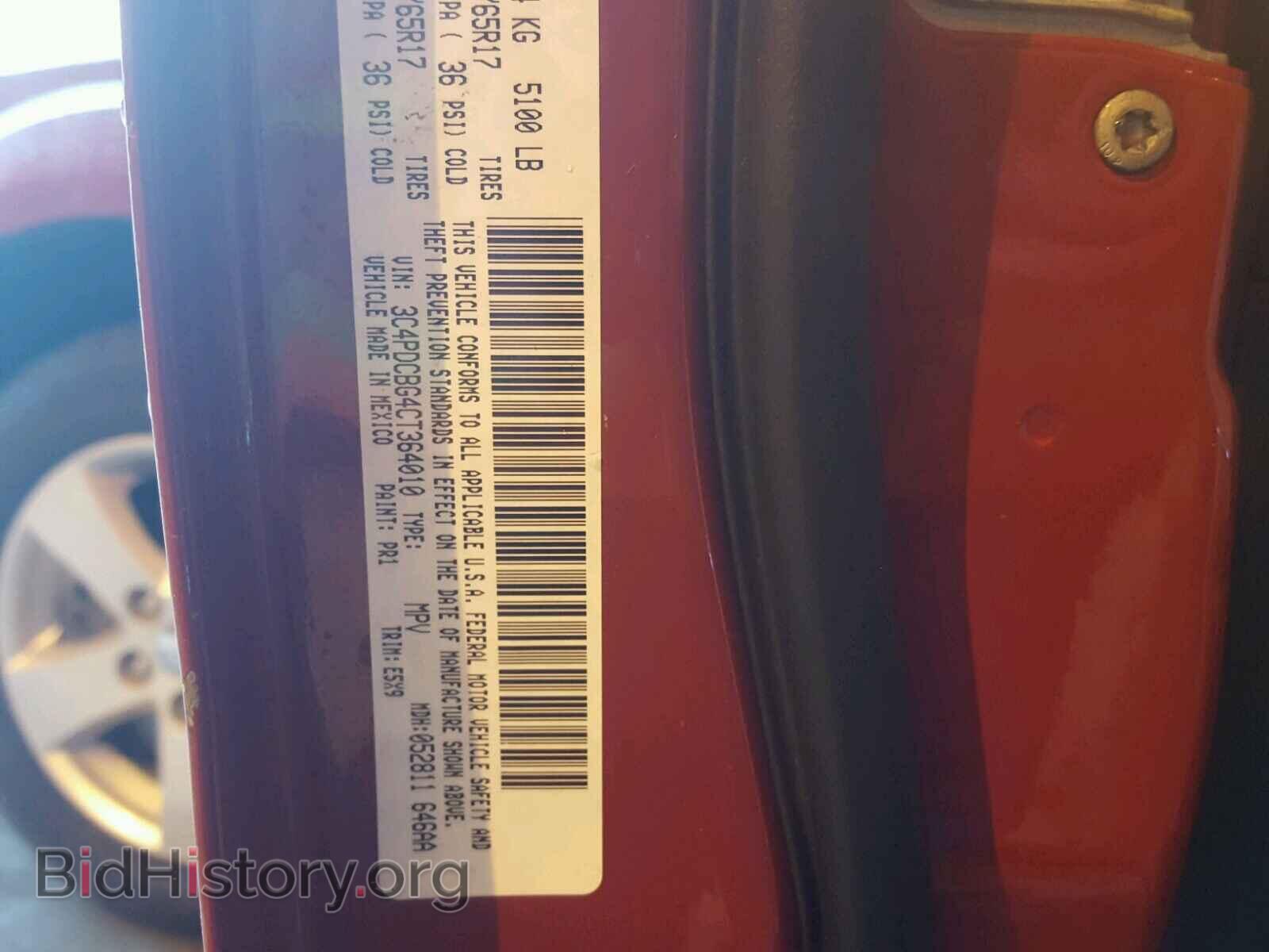 2012 DODGE JOURNEY - VIN: 3C4PDCBG4CT364010 - Фото 10