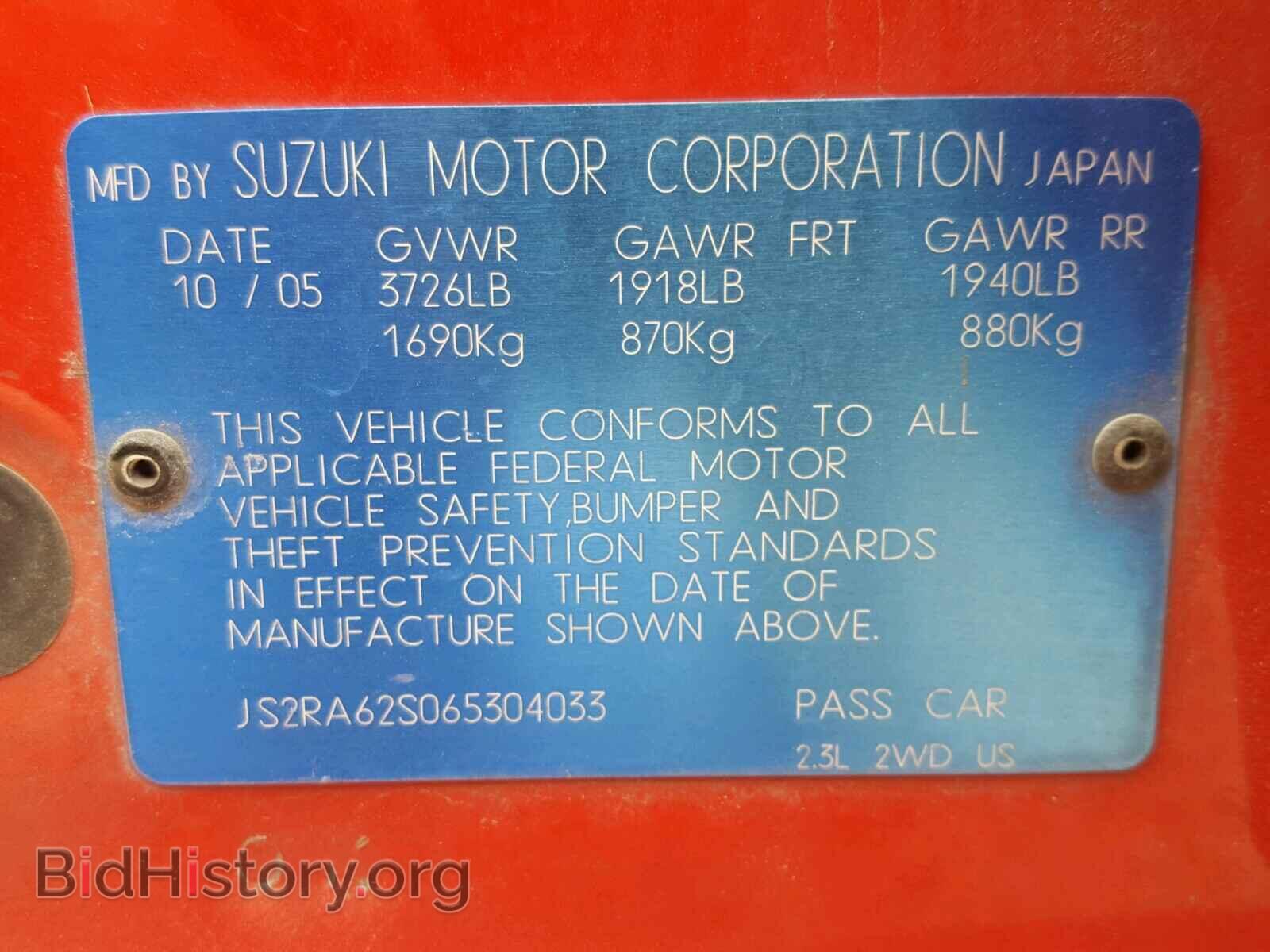 2006 SUZUKI AERIO - VIN: 1003301 - Photo 10
