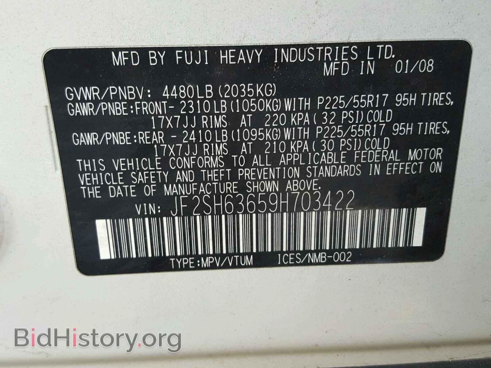 2009 SUBARU FORESTER - VIN: JF2SH63659H703422 - Фото 10