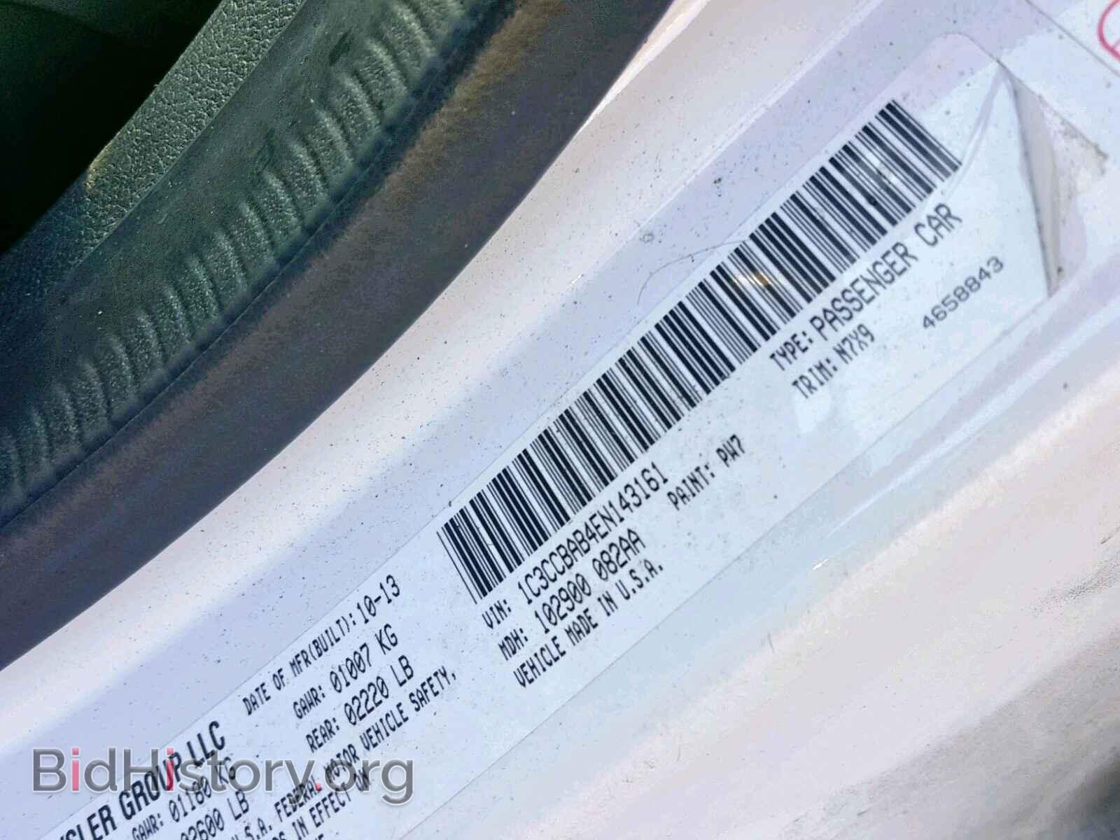 2014 CHRYSLER 200 - VIN: 1C3CCBAB4EN143161 - Photo 10