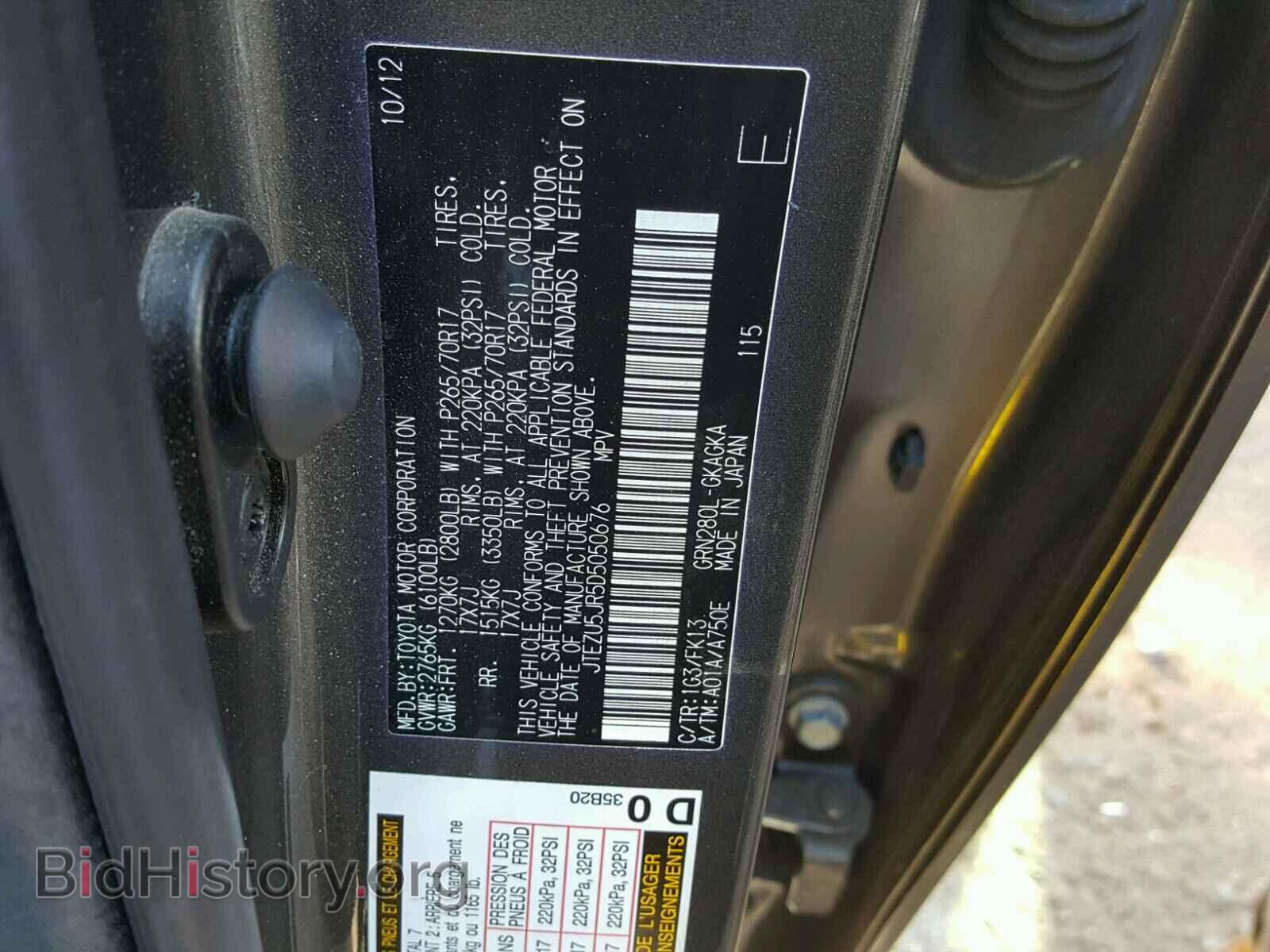 2013 TOYOTA 4RUNNER - VIN: JTEZU5JR5D5050676 - Фото 10