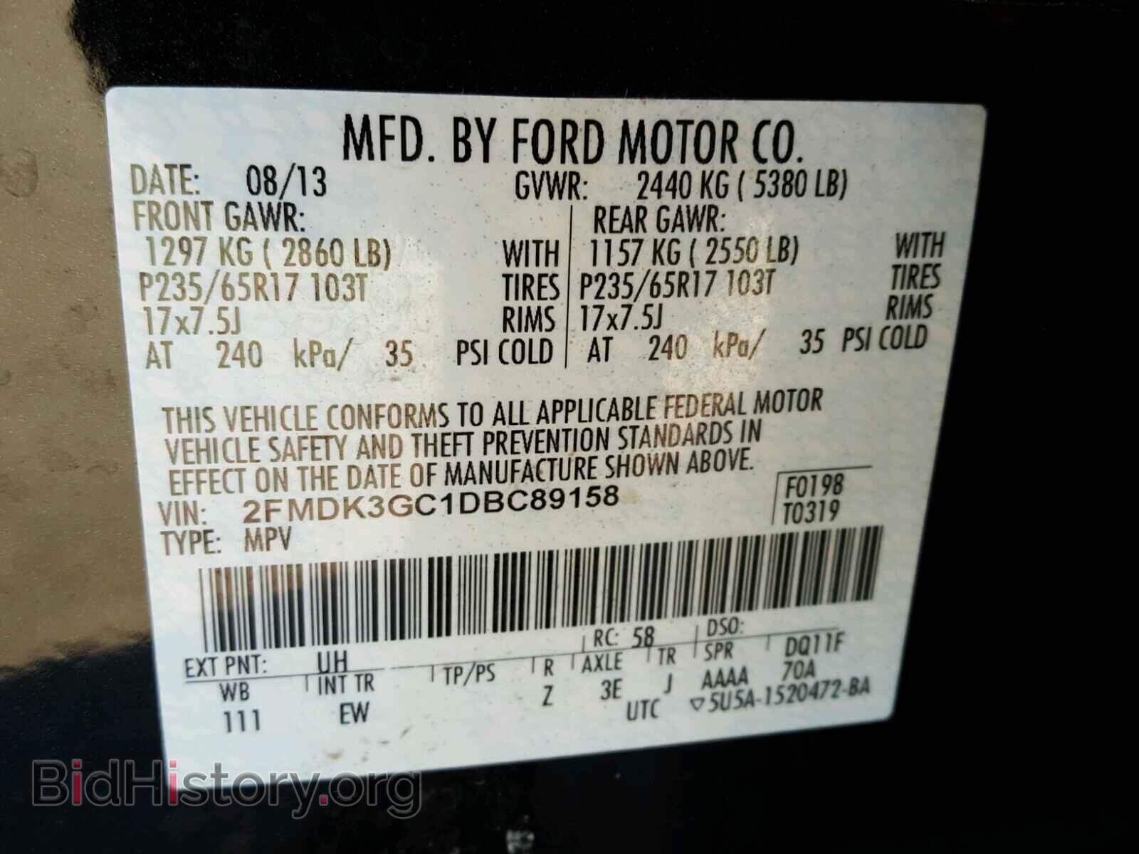 2013 FORD EDGE - VIN: 2FMDK3GC1DBC89158 - Фото 10