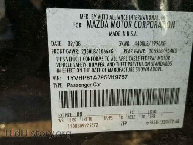 2009 MAZDA 6 - VIN: 1YVHP81A795M19767 - Фото 10