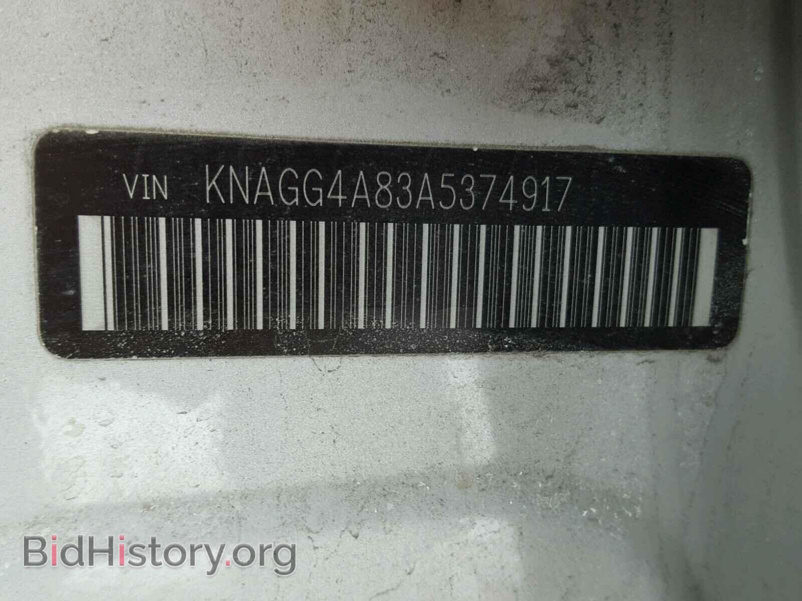 2010 KIA OPTIMA - VIN: KNAGG4A83A5374917 - Фото 10
