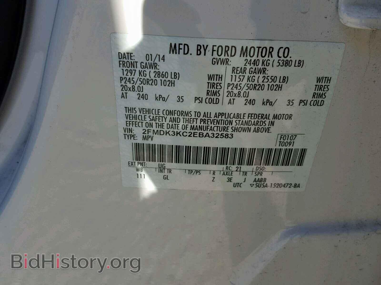 2014 FORD EDGE - VIN: 2FMDK3KC2EBA32583 - Фото 10