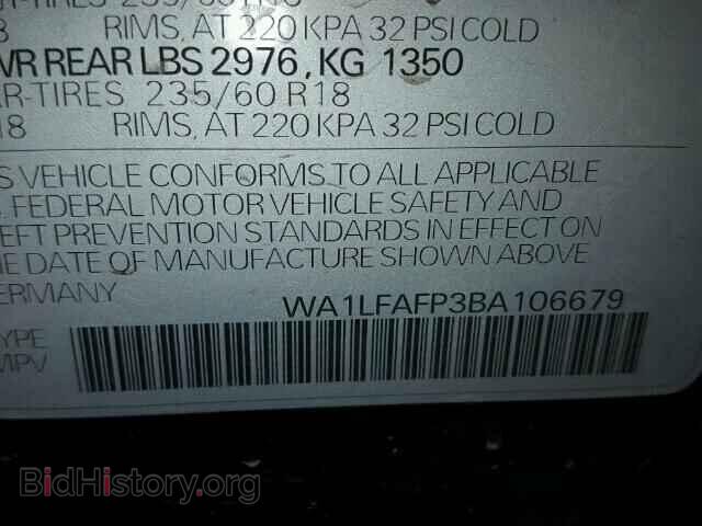 2011 AUDI Q5 - VIN: WA1LFAFP3BA106679 - Фото 10