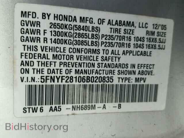 2006 HONDA PILOT - VIN: 5FNYF28106B020835 - Фото 10