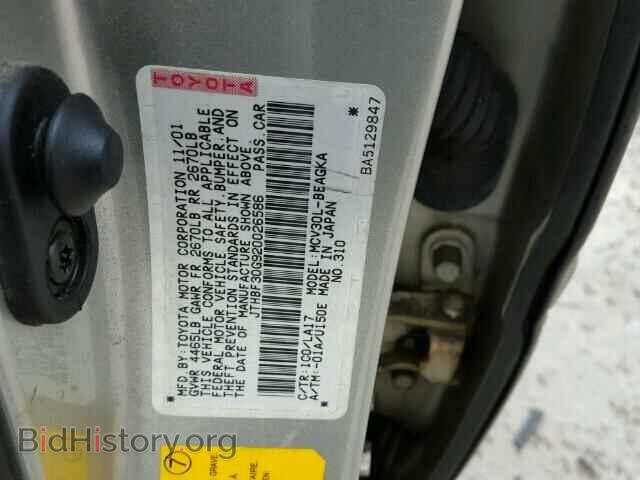 2002 LEXUS ES300 - VIN: JTHBF30G920026586 - Фото 10