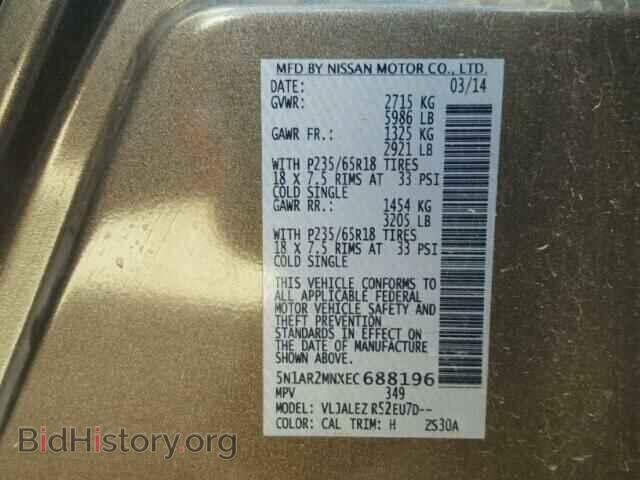 2014 NISSAN PATHFINDER - VIN: 5N1AR2MNXEC688196 - Фото 10