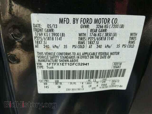2013 FORD F150 - VIN: 1FTFX1ET1DFC52941 - Фото 10